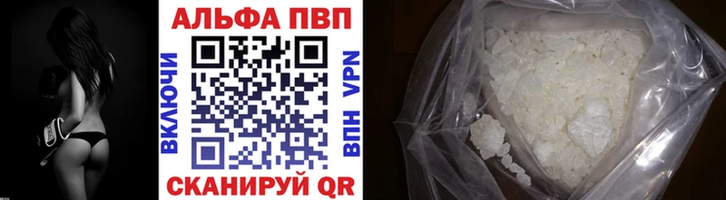 Как найти наркотики Лебедянь Кокаин СК МАРИХУАНА Меф мяу мяу