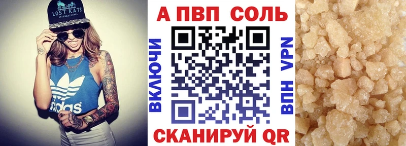 Alpha PVP СК КРИС  Лебедянь 