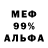 Конопля AK-47 deathkey4