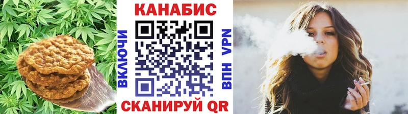 Canna-Cookies марихуана  что такое   Лебедянь 