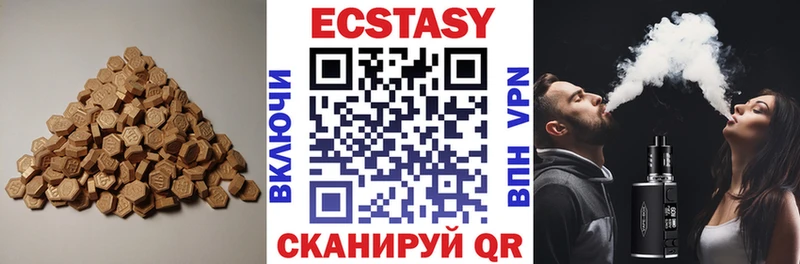 Ecstasy 280мг  магазин продажи наркотиков  Лебедянь 