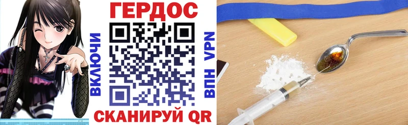 сколько стоит  Лебедянь  ГЕРОИН Heroin 