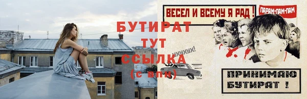 2c-b Абдулино