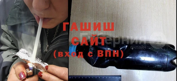 гидропоника Абаза