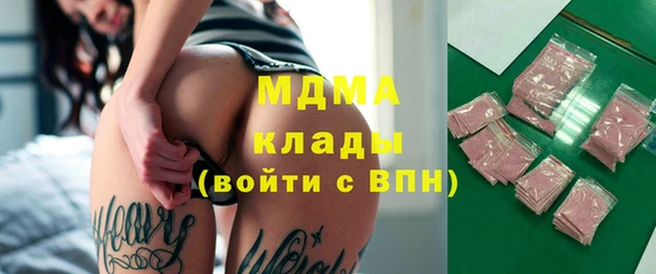 кокаин колумбия Абинск