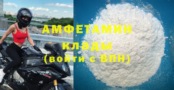 гидропоника Абаза