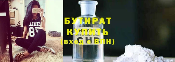 гидропоника Абаза