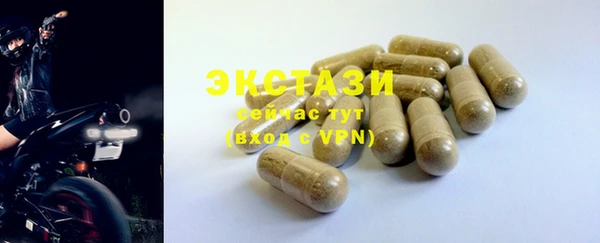 2c-b Абдулино