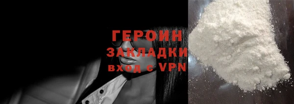 2c-b Абдулино