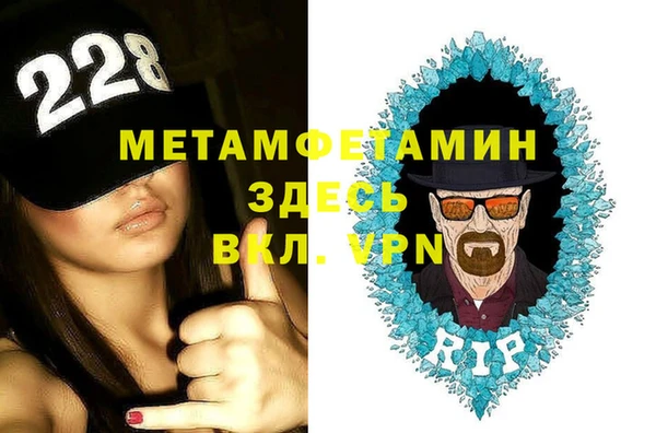 гидропоника Абаза