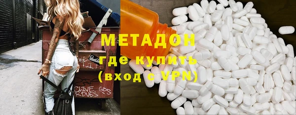 гидропоника Абаза