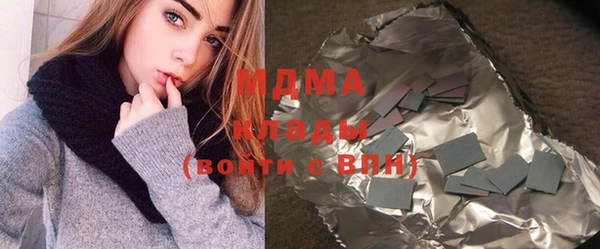 2c-b Абдулино