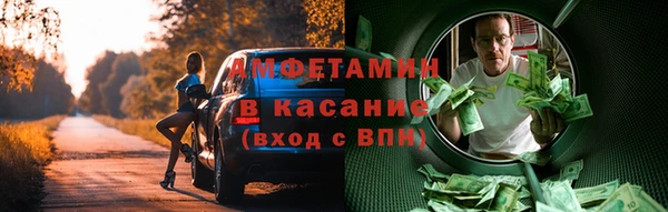 2c-b Абдулино