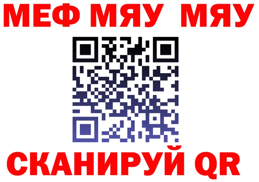 ГАШ Ice-O-Lator вход площадка KRAKEN Лебедянь