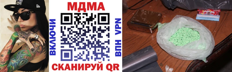 купить наркотик  Лебедянь  MDMA молли 