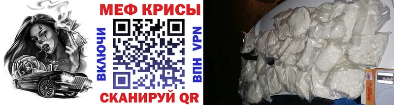 Мефедрон мяу мяу  Лебедянь 