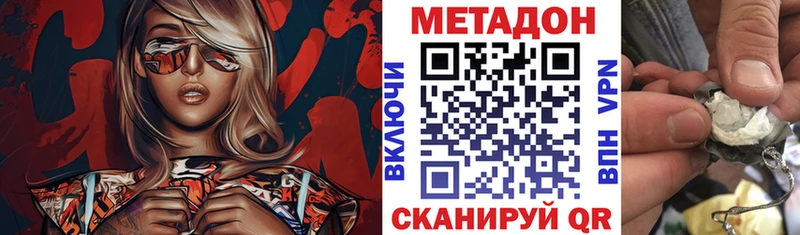 MEGA маркетплейс  Лебедянь  Метадон methadone  это клад  купить  сайты 