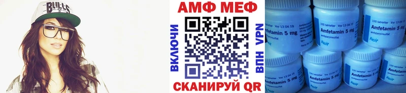 где купить наркоту  Лебедянь  МЕТАМФЕТАМИН пудра 